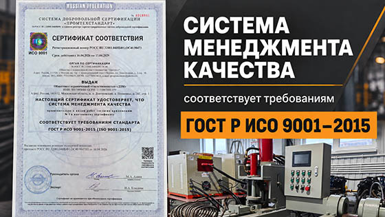 Рессоры для МАN F2000, Commandor, F90
